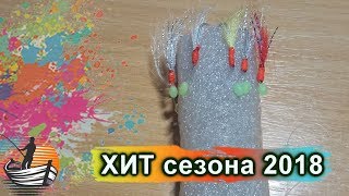 Снасти для ловли ставриды с берега в черном море