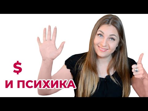 5 шагов в вашей финансовой стабильности