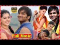 Jhummandi Naadam Telugu Full Movie HD Manchu Manoj Taapsee Pannu South Cinema Hall