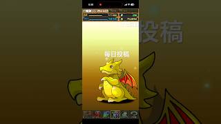 ガチャpart1713【2026/7/22】#パズドラ #毎日投稿