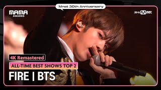 Download lagu [#Mnet30th] [4K] 불타오르네 (FIRE) - 방탄소년단 (BTS) @2016MAMA #ALLTIMEBESTSHOWS #Remastered_in_4K mp3