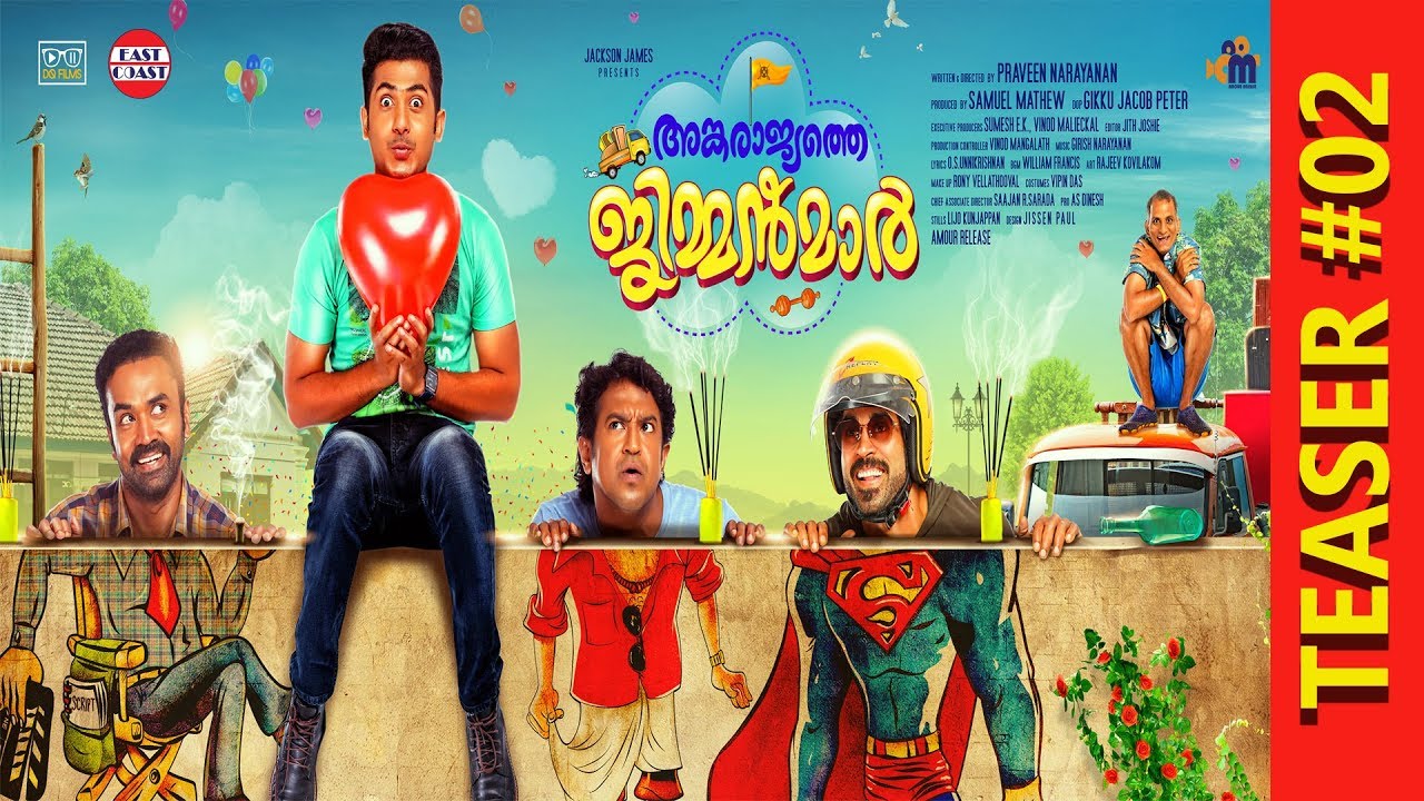 Ankarajyathe Jimmanmar | Movie Teaser #02 | Rajeev Pillai, Roopesh Peethambaran | Official