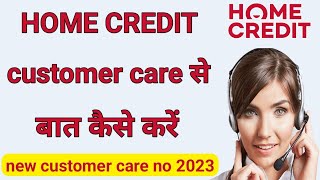 home credit customer care number | how to call home credit customer care | home credit me call kaise