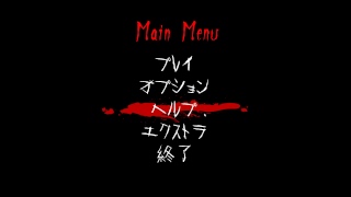 【音量注意】ホラー実況 Neverending Nightmares
