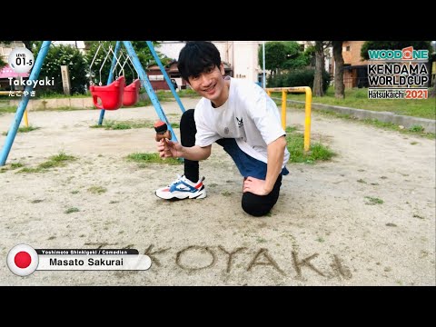 【KWC2021】Tricks - Level 1 : WOODONE Kendama World Cup Hatsukaichi 2021 【ウッドワンけん玉ワールドカップ廿日市2021】