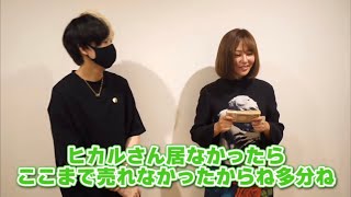 【中間広告無し】私物のブランド品売ったら凄い額になった