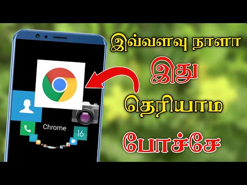 Best New Android App of 2021 | Tamil Android Boys