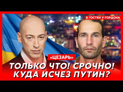 Легендарный «Цезарь» (легион «Свобода России»). Конец Крымского моста, будет ли новый марш на Москву
