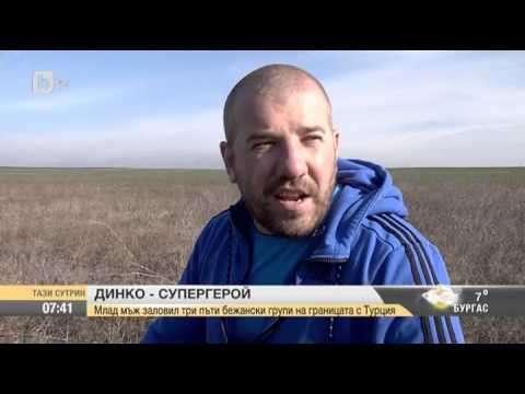 Dinko Valev - the Bulgarian "refugee hunter"