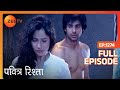 Ankita को मिला Naren का प्यार Pavitra Rishta Ep 1274 Zee TV