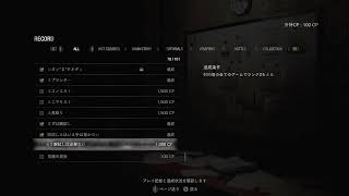 バイオre4プロS+狙う
