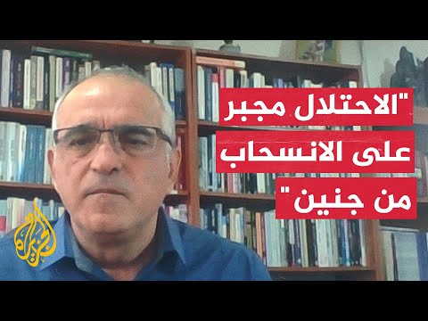 محلل سياسي نتنياهو يدرك أنه لن يستطيع اجتثاث المقاومة في جنين