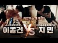 05년생이 한 번에 223개 실화?! l 천하제일 푸쉬업 대회 EP.7