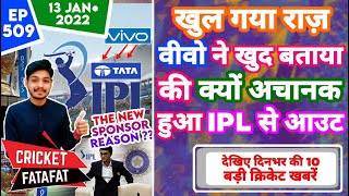 IPL 2022 - Vivo Exit Reason , TATA , Mega Auction | Cricket Fatafat | EP 509 | MY Cricket Production