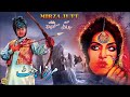 MIRZA JUTT SUPER HIT FILM EJAZ FIRDOUS ALIYA MUNAWAR ZARIF OFFICIAL PAKISTANI MOVIE