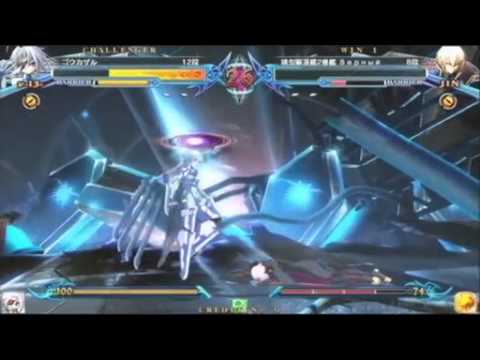 BBCP 9/16/2013 Athena Nipponbashi - Team Hitmonchan VS Team Hitmonlee Part 1/6