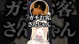 藍沢エマがガチのオタクだった事を知り爆笑する木村良平【ぶいすぽっ！切り抜き】 #藍沢エマ #ぶいすぽ #shorts