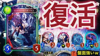 【シャドバ 】復活！新オーキス採用アグロ進化人形ネメシスが強力！！！「ウーノ」「ドゥーエ」「トレ」の連携が良い◎#シャドバ #シャドウバース#shadowverse