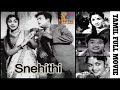 Snehithi 1970 Gemini Ganesan Saroja Devi Tamil Super Hit Golden Full Movie Bicstol Channel