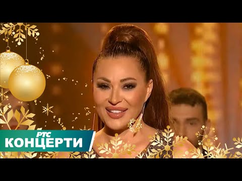 Novogodišnji program 2022 - Pod nebom Srbije