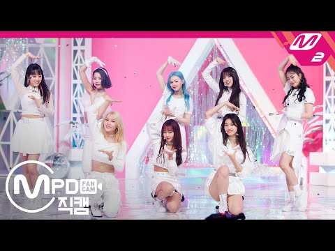 [MPD직캠] 위키미키 직캠 4K ‘DAZZLE DAZZLE’ (Weki Meki FanCam) | @MCOUNTDOWN_2020.2.20