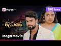 Premam പ്രേമം Super Hit Show Mega Movie Full Story Malayalam Pocket FM Fullstory Premam