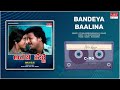 Badeya Baalina Avala Hejje Dr Vishnuvardhan Lakshmi Kannada Movie Songs MRT Music