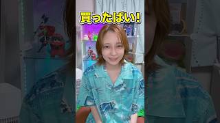ゲーミング棚、買ったばい！#ゲーミングルーム #ゲーミングギア #shorts