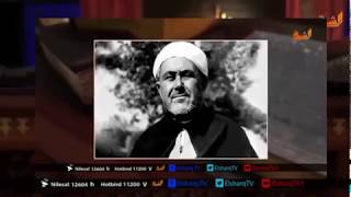 صورة محمد موسى الشريف | الحملة الفرنسية الاسبانية على المغرب 23