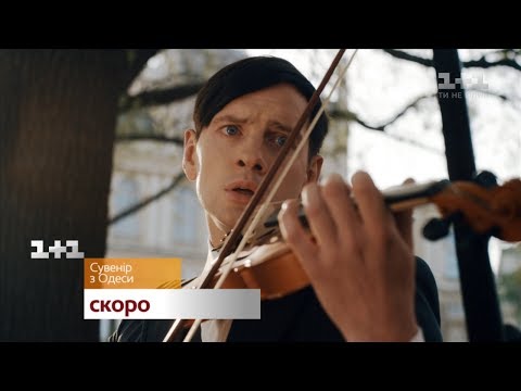 Олег Аксамітовський - відео обкладинка