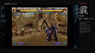 2002UM　オンライン対戦　フレンド