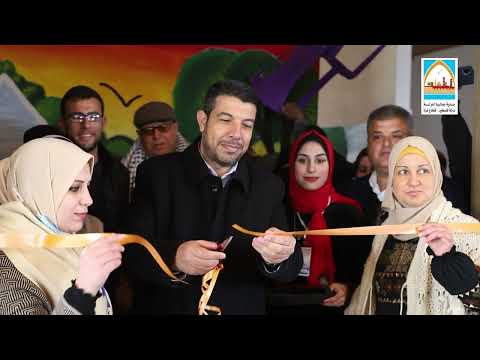 معرض "من إيدِك أحلى" 
