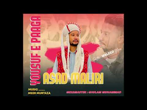 Balochi Wedding Song - Sohni (Live Version 150)