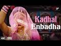 Gemini Movie 4K Songs Kadhal Enbadha Song Vikram Kiran Rathod Kala Bhavan Mani Bharathwaj