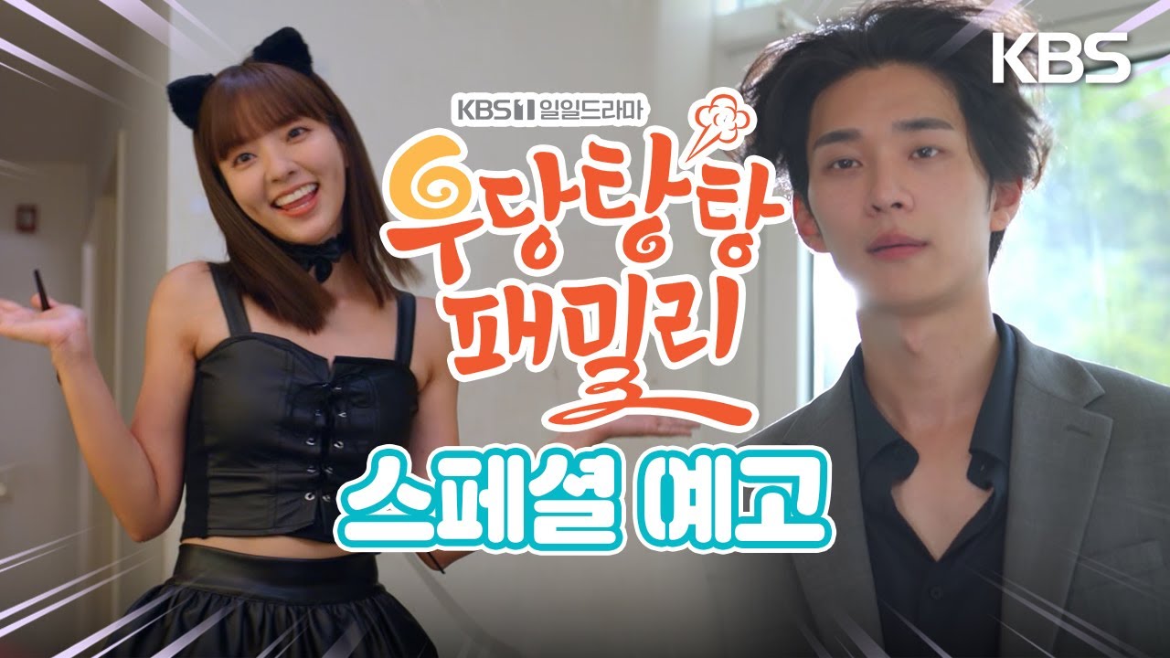 《冤家變親家》分集劇情-第1-10集,中天娛樂台-分手的冤家成為親家後,放下恩怨成為家人的家庭喜劇 《冤家變親家》分集劇情-第1-10集,中天娛樂台-分手的冤家成為親家後,放下恩怨成為家人的家庭喜劇