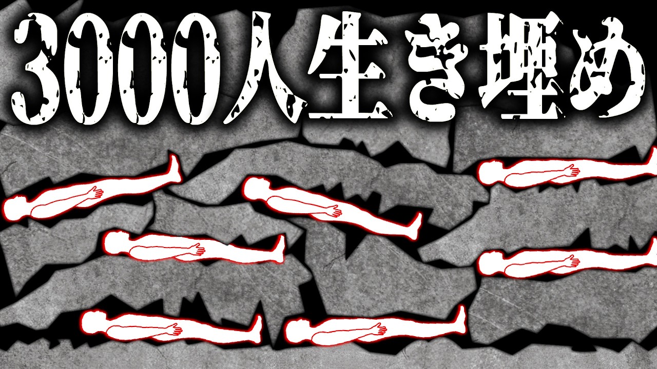 史上最悪の工業災害！瞬時に崩壊した工場ビルに取り残された人々の末路