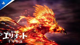 『冒険家エリオットの千年物語』ファイナルトレーラー | PS5®にて体験版配信中!