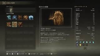 【ELDEN RING】初見エルデン本日もやってくッッ【エルデン リング】#35