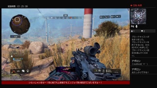 ［COD］The Nori のドン活日記［Black Out］