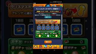 【プレゼント企画】モンストのクリスマスカードプレゼント❗