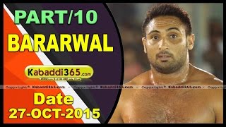 (1) Bararwal (Sangrur) Kabaddi Tournament 27 Oct 2015