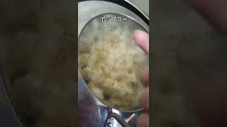 焦げないポップコーンをフライパンでつくる