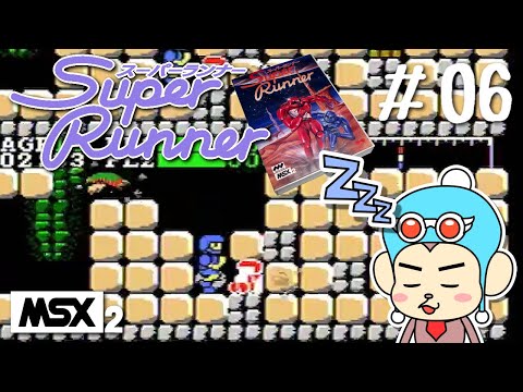 Commented playthrough 06/13