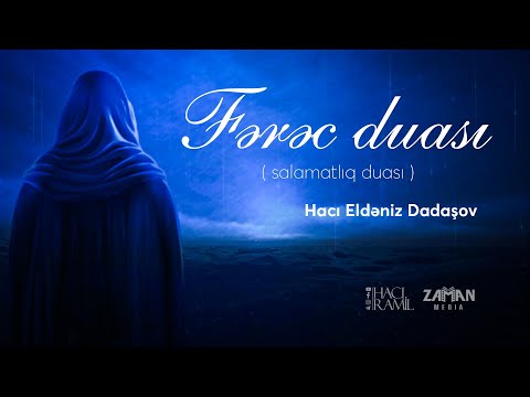 Hacı Eldəniz Dadaşov - Fərəc duası ( salamatlıq duası ) | 2023