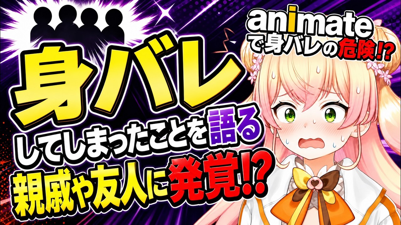 YouTubeサムネイル