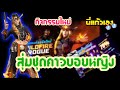 ฟีฟายผู้หญิง