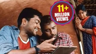 Siva Putrudu Songs - Chirugali Veechene - Surya, Vikram, Sangeeta, Laila - HD