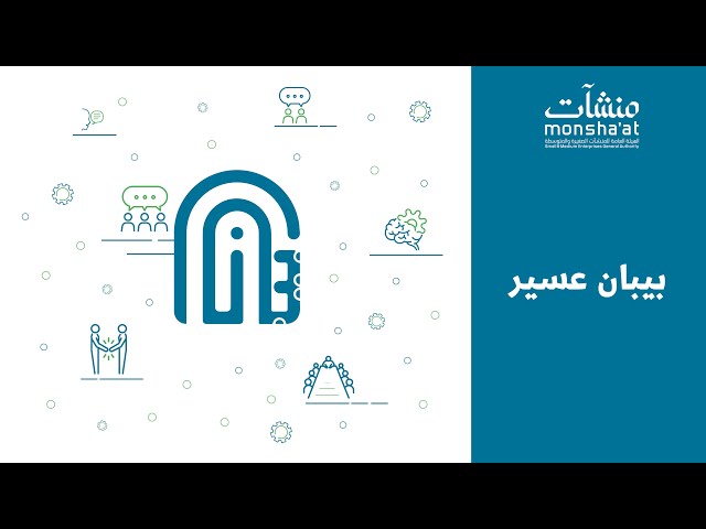 <span>ملتقى بيبان عسير</span>