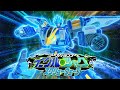 Tomica Kizuna Mode Combine Earth Granner English Sub Earth Granner Eagle Shark Screw Wave