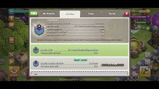 Download lagu How to Level Up Clan to Level 2 in Clash of Clans mp3 Download lagu How to Level Up Clan to Level 2 in Clash of Clans mp3